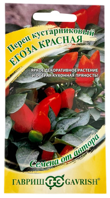 Перец кустарниковый ЕГОЗА КРАСНАЯ ГАВРИШ