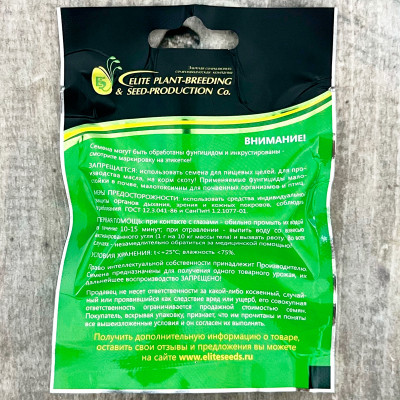 ЛОБЕЛИЯ ривьера марине блу описание