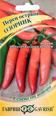 Перец острый Озорник 0,1 г автор.