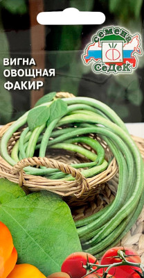 Вигна овощная Факир (Евро 3)