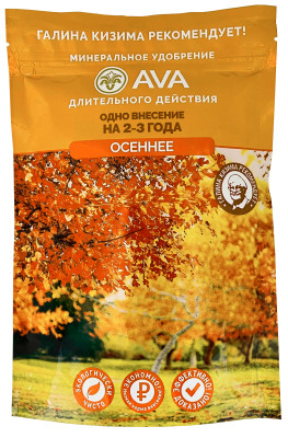 Удобрение АВА AVA Осеннее 400г дой-пак