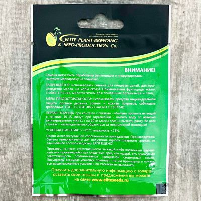 ЦИННИЯ узколистная СТАР УАЙТ ГАВРИШ описание