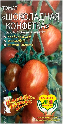Томат ШОКОЛАДНАЯ КОНФЕТКА Любовь Мязина