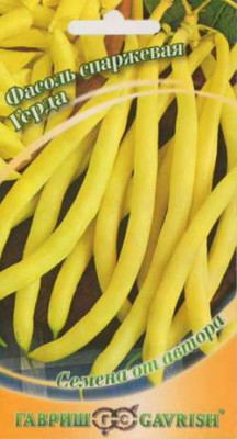 Фасоль Герда 5г автор.