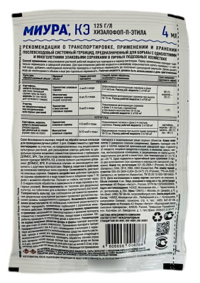 Миура 4мл от сорняков Август