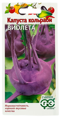 Капуста кольраби ВИОЛЕТА ГАВРИШ