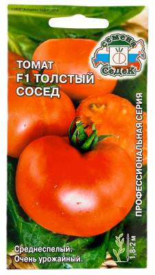 Томат ТОЛСТЫЙ СОСЕД СеДеК Томат ТОЛСТЫЙ СОСЕД СеДеК