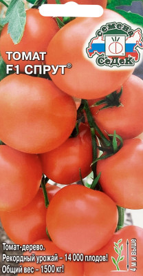 Томат Спрут F1 0,05г