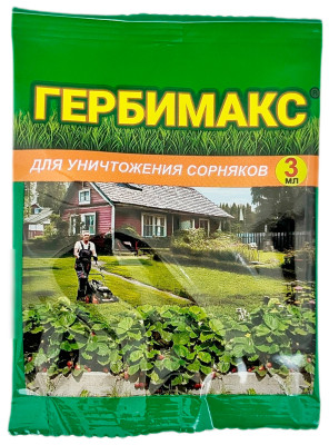 Пестицид ГЕРБИМАКС ВР для уничтожения сорняков 3мл
