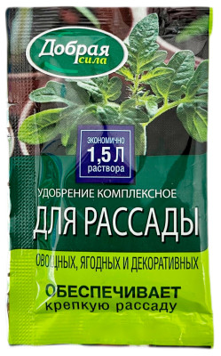 Добрая Сила удобрение для рассады 15мл