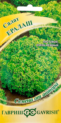 Салат Ералаш 0,5г листовой,зеленый автор.