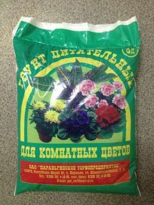 Грунт Параньга 5л для комнатных цветов