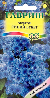 Агератум Синий букет 0,05г серия Сад ароматов Агератум Синий букет 0,05г серия Сад ароматов