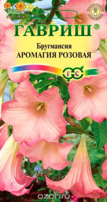 Бругмансия Аромагия розовая 3шт Бругмансия Аромагия розовая 3шт