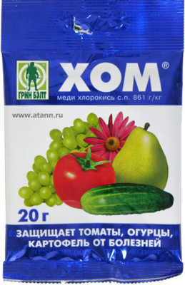 ХОМ 20гр. 01-050
