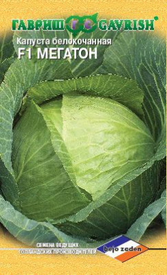 Капуста белокочанная Мегатон F1 10 шт. (Голландия)