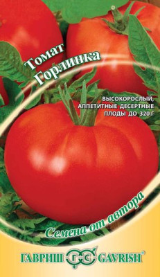 Томат Горлинка  0,1 г  автор. Н12 Томат Горлинка  0,1 г  автор. Н12