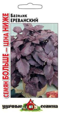 Базилик Ереванский 0,6 г  Уд.с. Семян больше Базилик Ереванский 0,6 г  Уд.с. Семян больше