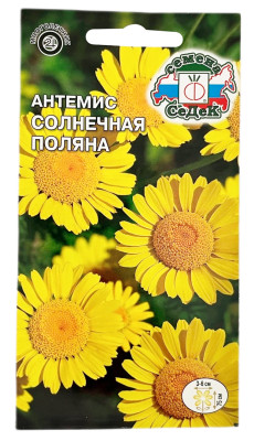 Антемис пупавка СОЛНЕЧНАЯ ПОЛЯНА СеДеК