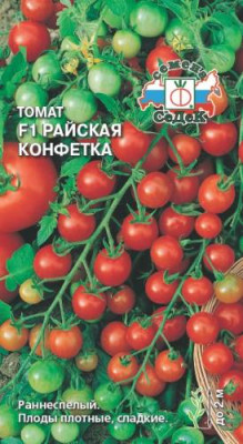 Томат Райская Конфетка F1
