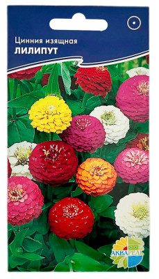 Цинния изящная ЛИЛИПУТ АКВАРЕЛЬ