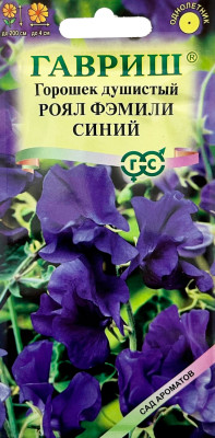 Чина душистый горошек Роял Фэмили, Синий 1,0 г серия Сад ароматов