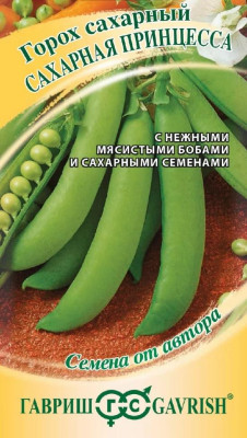 Горох Сахарная принцесса