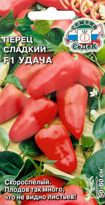 Перец Удача (Евро, 0,1)