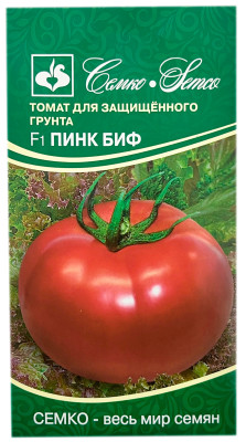 Томат ПИНК БИФ F1 СЕМКО