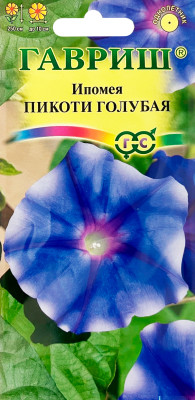 Ипомея Пикоти голубая 0,3 г