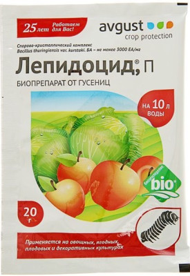 Лепидоцид 20г от гусениц 