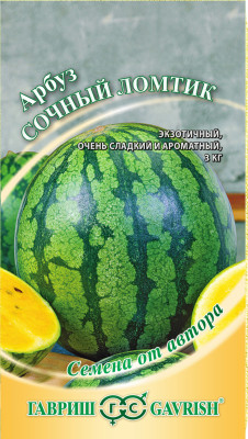 Арбуз Сочный ломтик 5 шт. автор. Н15