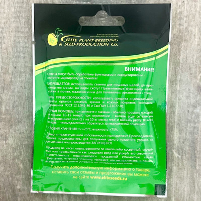 КИН ДЗА ДЗА семена кориандра ГАВРИШ описание