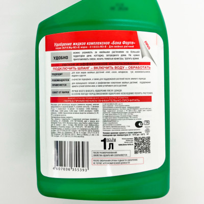 Бона Форте 1л Для хвойных Эжектор