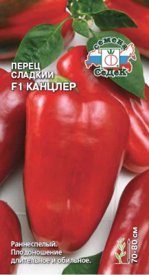 перец Канцлер F1 (сл.) (Евро, 0,3)