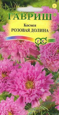 Космея Розовая долина махровая 0,05 г Н10