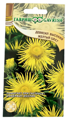Девясил высокий Желтый цвет ГАВРИШ