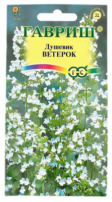 Душевик Ветерок ГАВРИШ