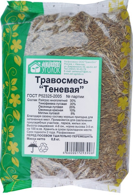 Газон Травосмесь Теневая 0,5кг