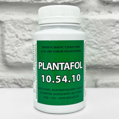 PLANTAFOL ПЛАНТАФОЛ 10 54 10 NPK