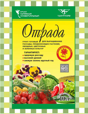 Грунт Удмуртторф 10л Отрада