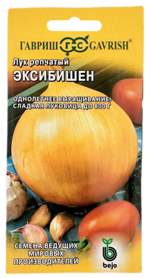 Лук репчтаый ЭКСИБИШЕН ГАВРИШ