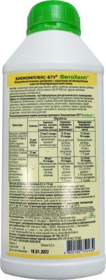 Фитохелп 500мл