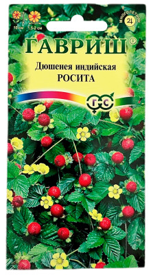Дюшенея индийская РОСИТА ГАВРИШ