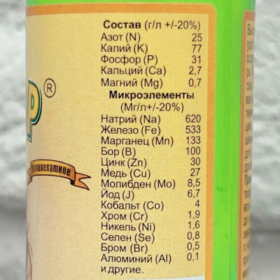 УНИФЛОР кактус 100мл описание