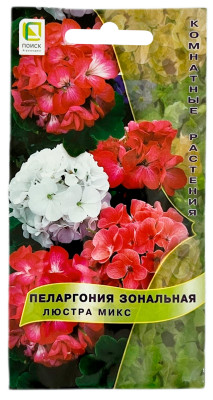 Пеларгония зональная ЛЮСТРА МИКС ПОИСК