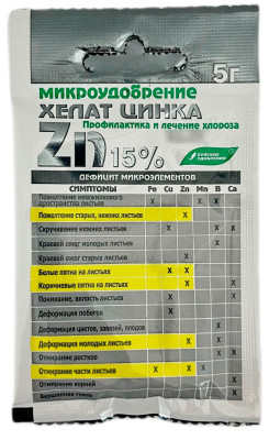 Хелат Цинка 15% 5г