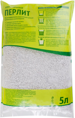 Перлит 5л Florizel