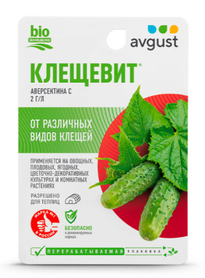 Клещевит 10мл