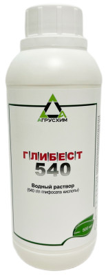 Глибест 540 ВР 500мл
